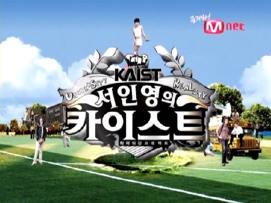 [타임머신] 엠넷 추억의 프로그램들.jpg | 인스티즈