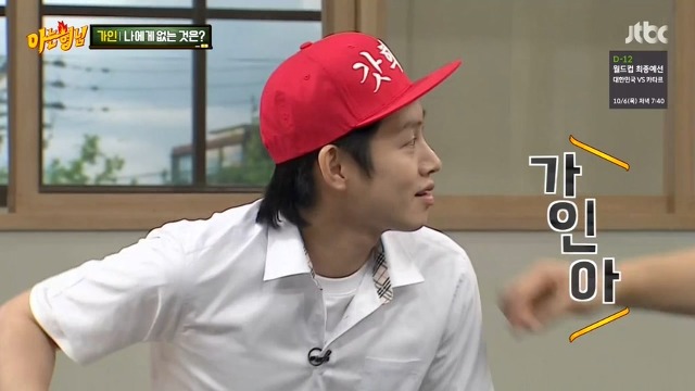 가인이 운전면허증 없는 이유.jpg (아는형님) | 인스티즈
