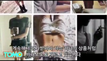 여성을 성적 대상화하는 것은 우리 모두를 해칩니다 | 인스티즈