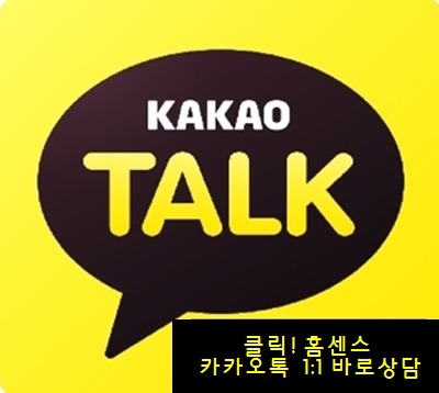 홈센스 이미지