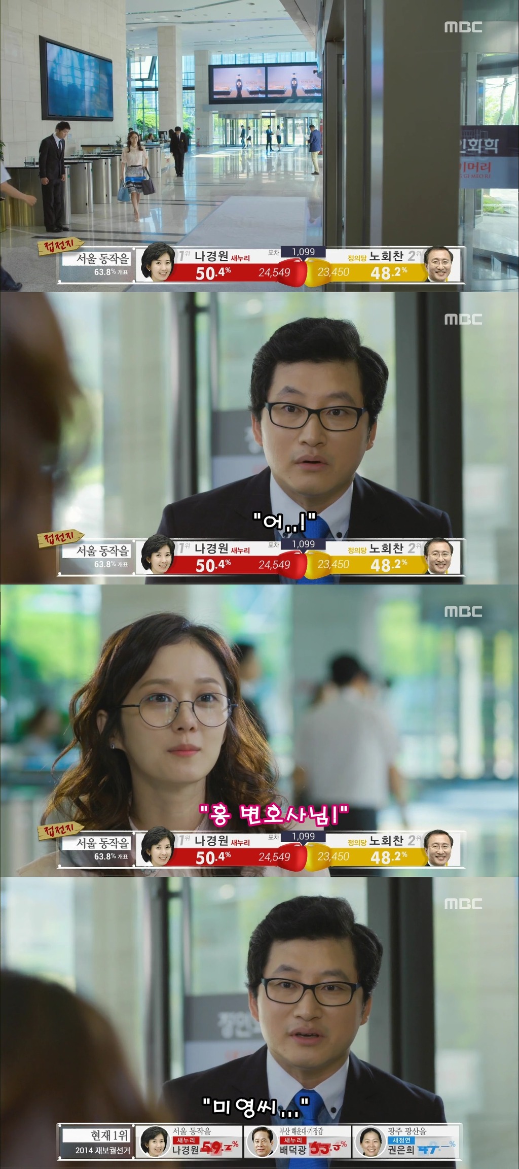 [운명처럼널사랑해] 9회 믿고싶은 마음 | 인스티즈