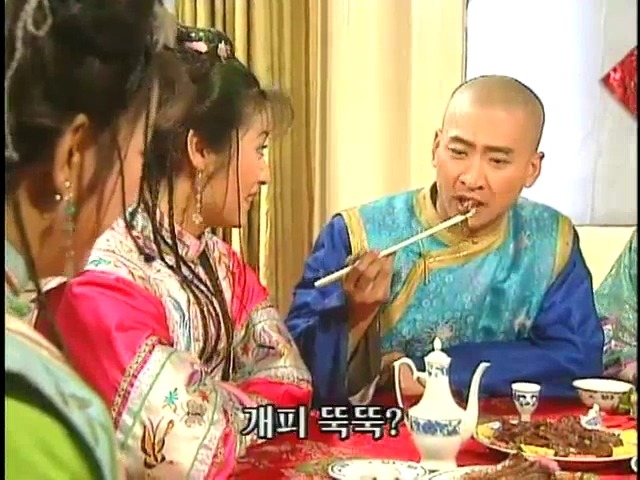 [황제의딸2] 44. 황제 그리고 아버지 | 인스티즈
