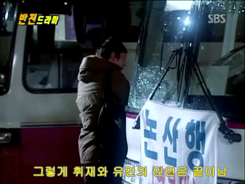 반전드라마 베스트 에피소드 번지점프를 하러가다 2 | 인스티즈