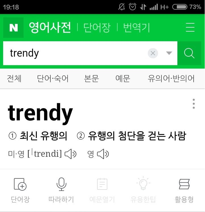 유행을 타지 않는 트렌디한 디자인.jpg | 인스티즈