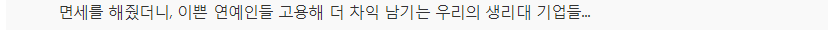 생리통인데 화장실에 가라고? | 인스티즈