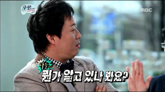 [무한도전] 낚시왕 유재석 | 인스티즈