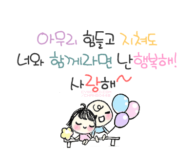 남자들은 모르는 여자의 말.말.말! | 인스티즈