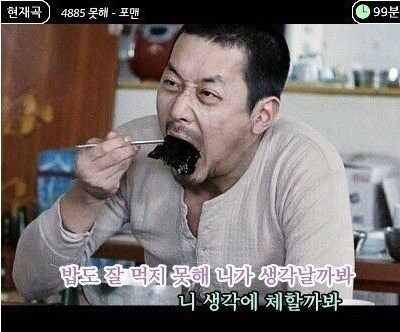 노래방 화면 | 인스티즈