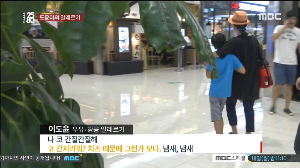 음식 알레르기로 고통받는 아이들.jpg | 인스티즈