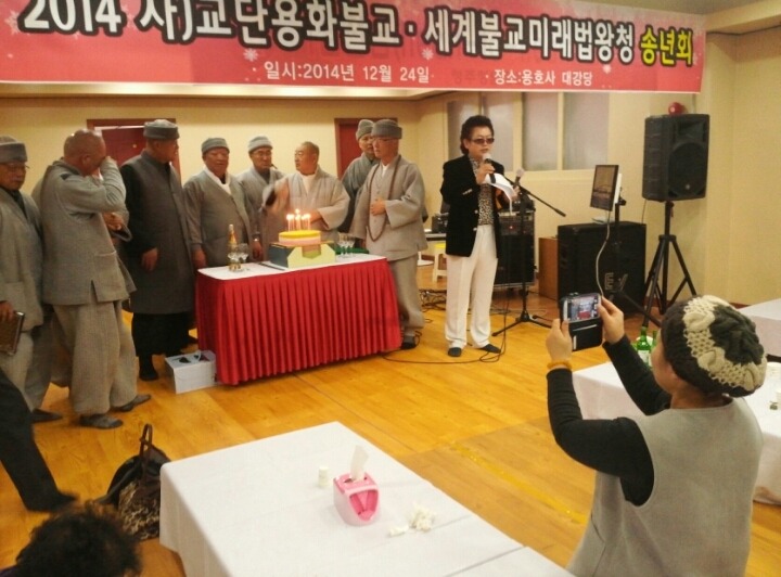 용화불교 이미지