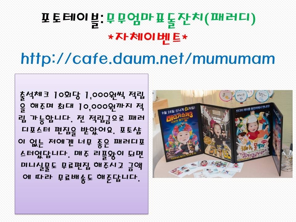 엘리쿠키 이미지