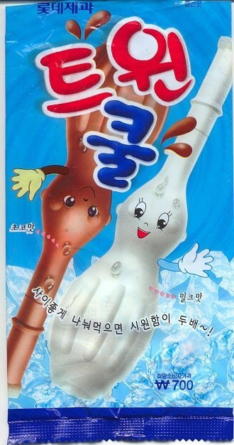 추억의 아이스크림 본인이 먹어본것은 몇개? | 인스티즈