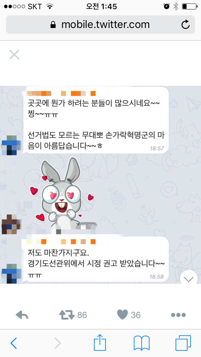 제 2의 박스 떼기 | 인스티즈