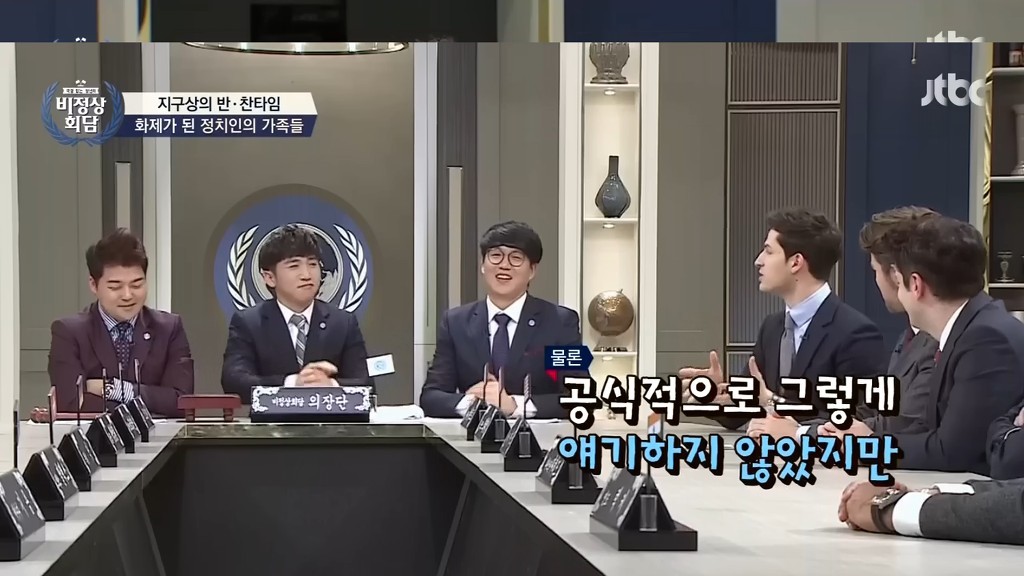 알베르토가 말해주는 파투이야기 | 인스티즈