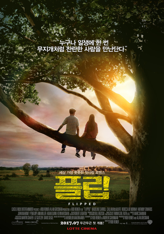 3일후 국내 정식 개봉하는 2010년작 영화 | 인스티즈