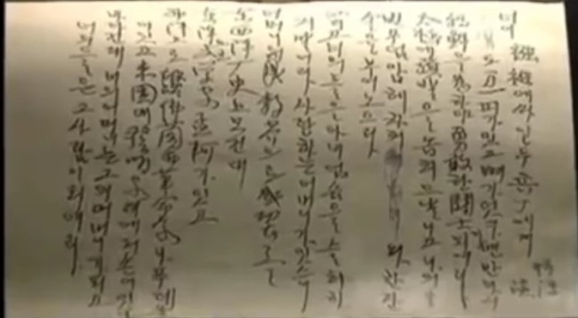 윤봉길은 도시락 폭탄을 던지지 않았다 | 인스티즈