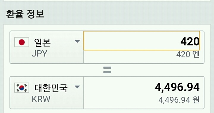 일본에서 차 마실 때 먹는다는 사탕 도시락 | 인스티즈