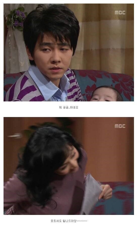 거침없이하이킥 한우이야기 | 인스티즈