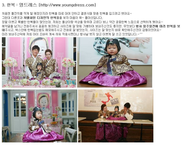 영드레스 이미지