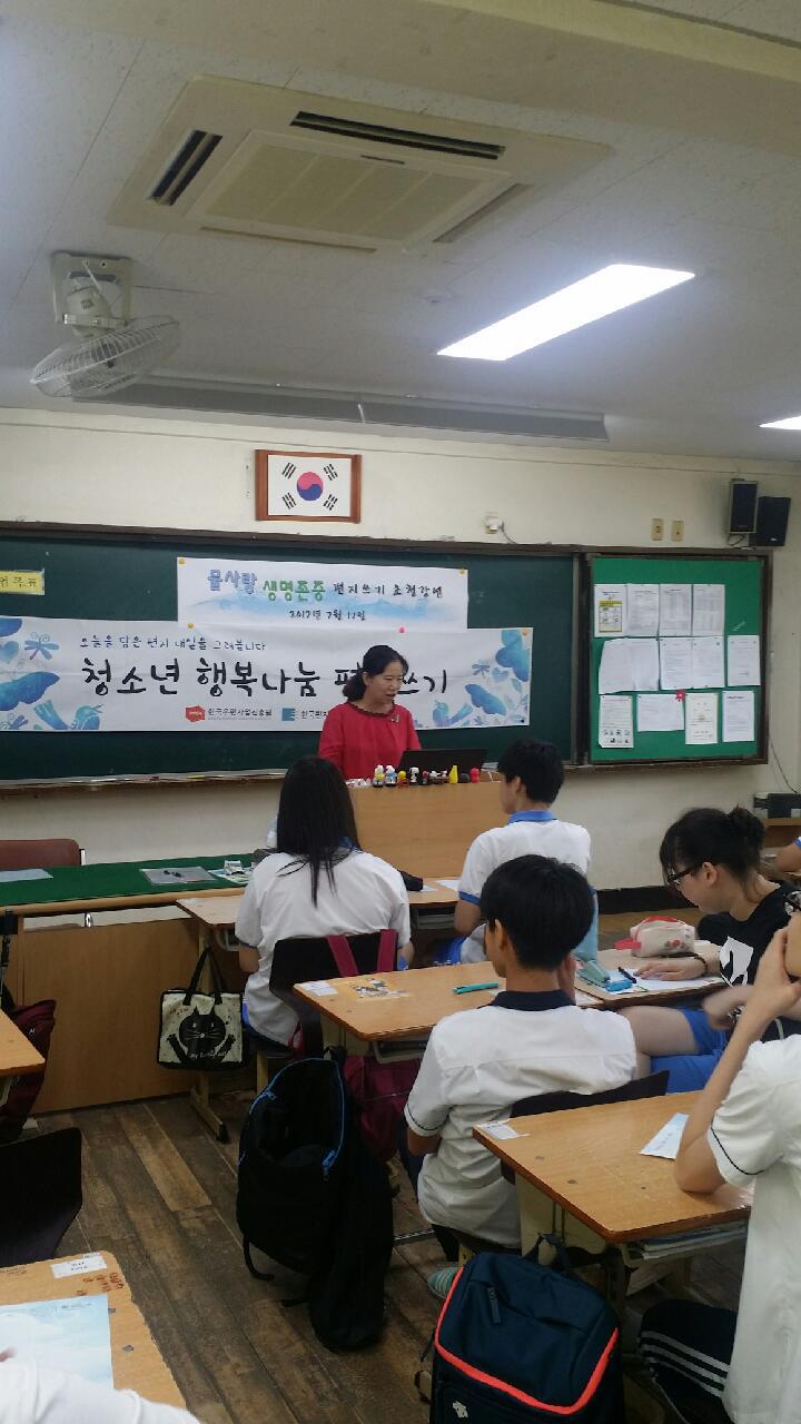 범일중학교 이미지