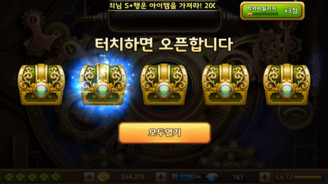 모마 하는 사람들은 보면 빡치는글 | 인스티즈