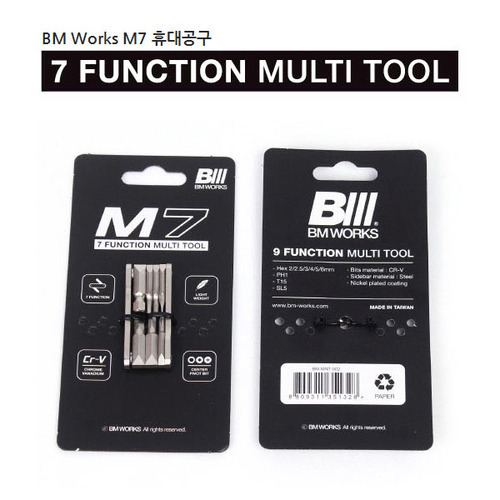 우리비엠 이미지