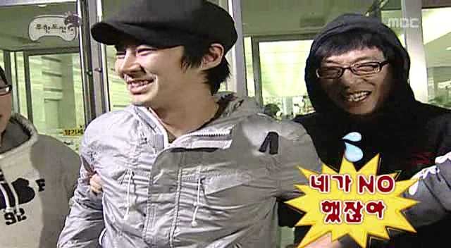 [무한도전] 때리고 싶은 사람 때릴 수있는 법 | 인스티즈