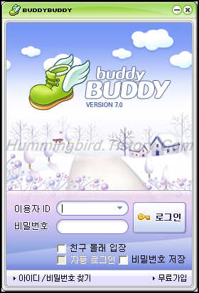 버디버디 이미지