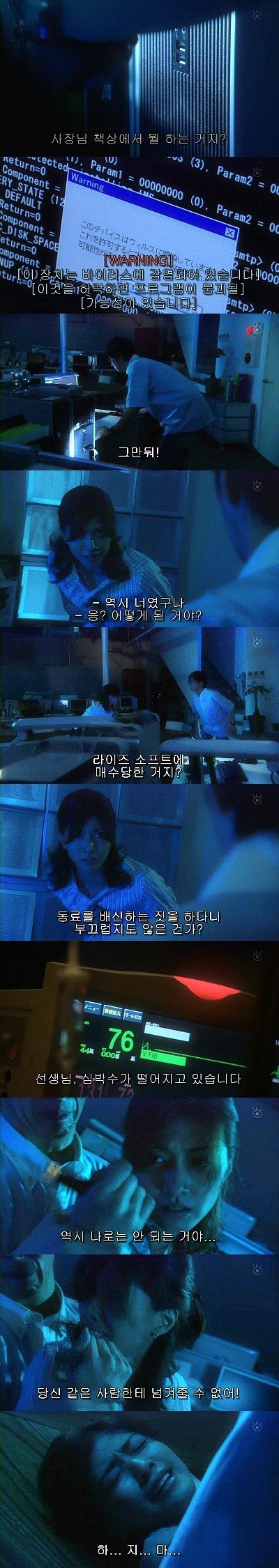 기묘한 이야기 - 바디렌탈 | 인스티즈