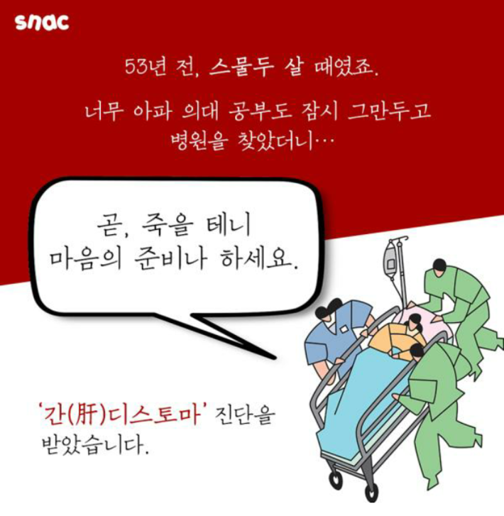 이유있는 기부 | 인스티즈