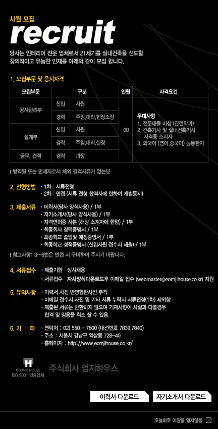 한길건축사사무소 이미지