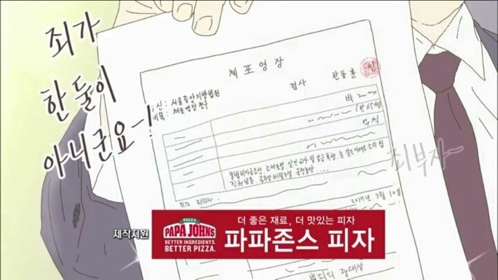 드라마 김과장에 유명인이 까메오로 출연했지만 아무도 출연한줄 모를거같은분 | 인스티즈