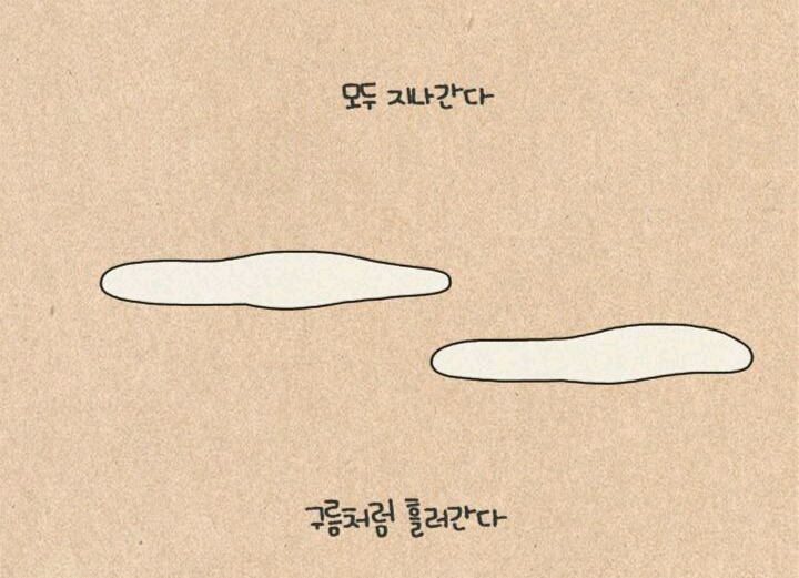 많은생각들을 하게해주는 웹툰 모음[다음웹툰] | 인스티즈