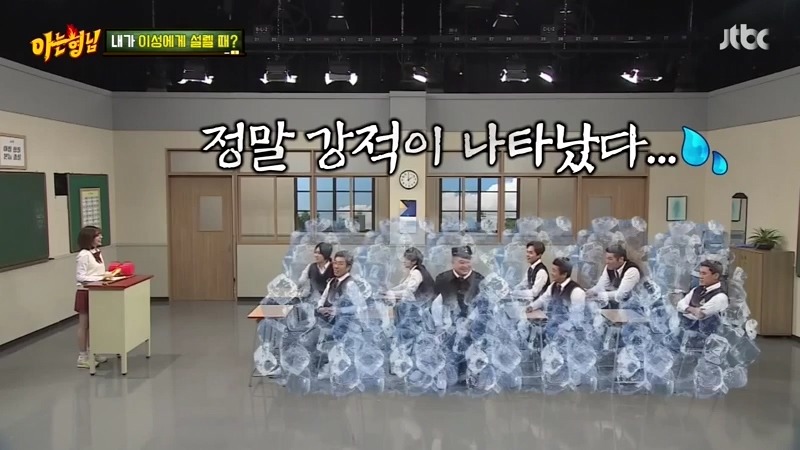 아는형님 역대 최고로 많이때린 써니.jpg | 인스티즈