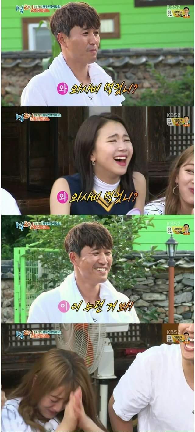 예능 레전드 삼행시 모음.jpg | 인스티즈