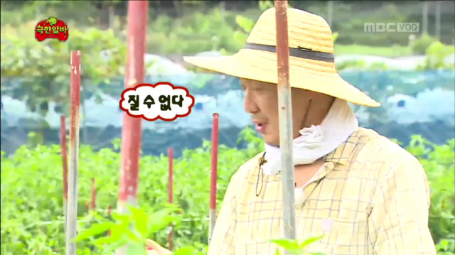 [무한도전] 자식 자랑하는 팔불출 명수옹ㅋㅋㅋㅋㅋㅋㅋㅋㅋ | 인스티즈