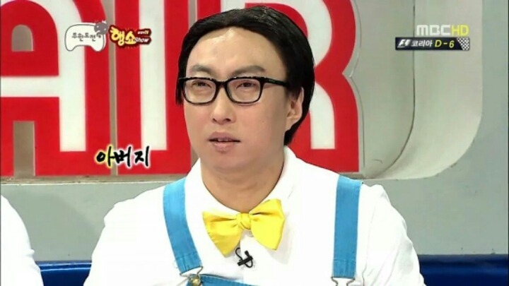 [무한도전] 삼행시 사행시 오행시 | 인스티즈