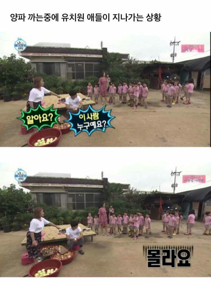 나혼자산다에서 뜻밖의 패드립을 칠뻔한 이시언 | 인스티즈