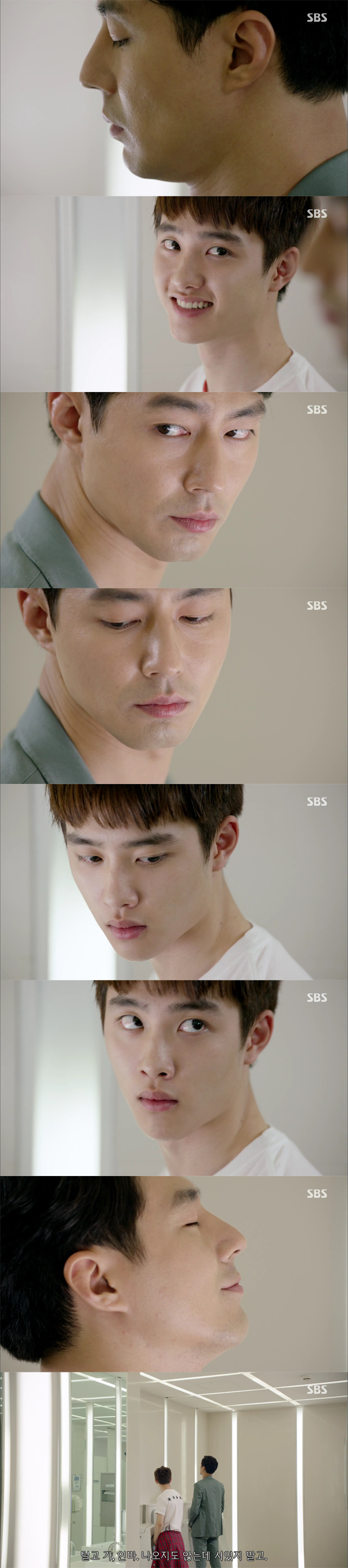 우리가 그렇게 이상해? ＜괜찮아 사랑이야＞ 01-2 | 인스티즈