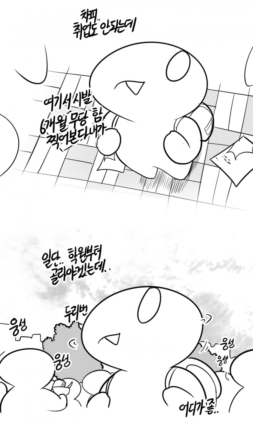이시각 결국 폭주해버린 레바.jpg | 인스티즈