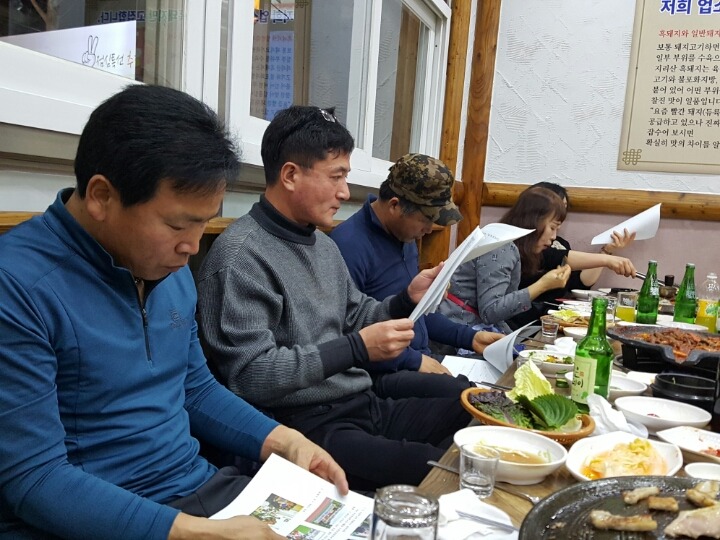 산촌꿀돼지 이미지