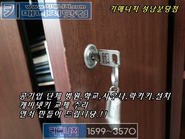 키키나나 이미지