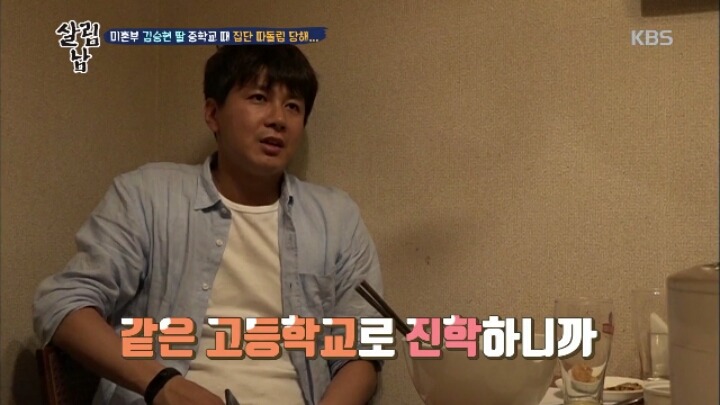 왕따 피해 학생이 떠나야하는 X 같은 상황 | 인스티즈
