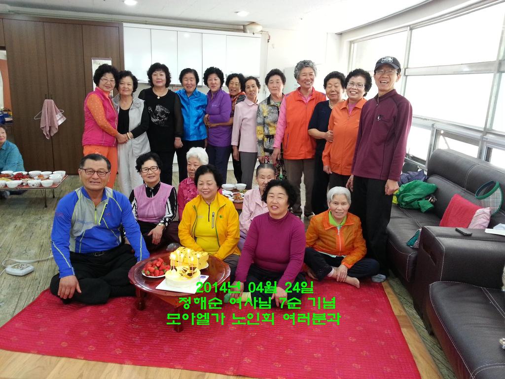 순여사네 이미지