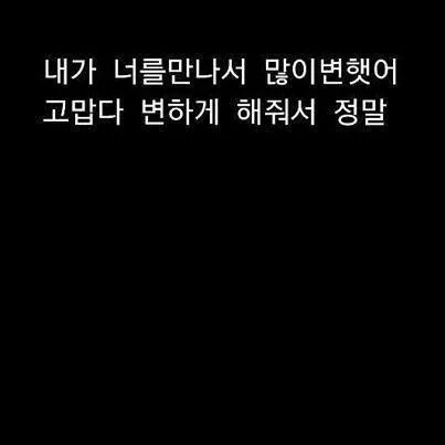 인간관계에서 상처받으신 분들께.jpg | 인스티즈
