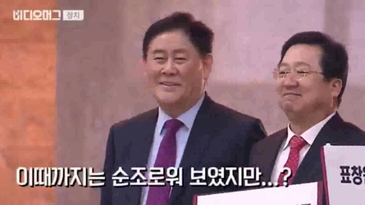 오늘자 표창원과 이재정.jpg | 인스티즈