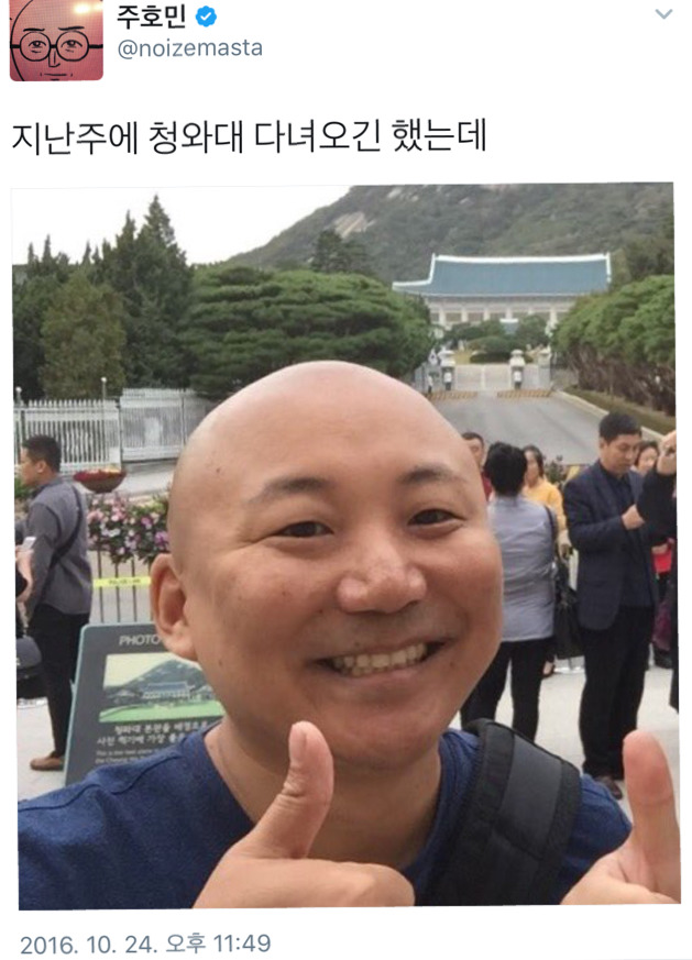 주호민 성공 | 인스티즈