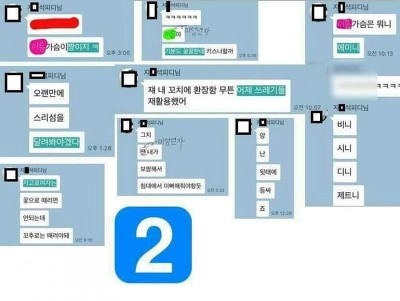 네가 어둠이면 어때. 눈 감으면 온통 너일 텐데. 원작자는 누구일까 | 인스티즈
