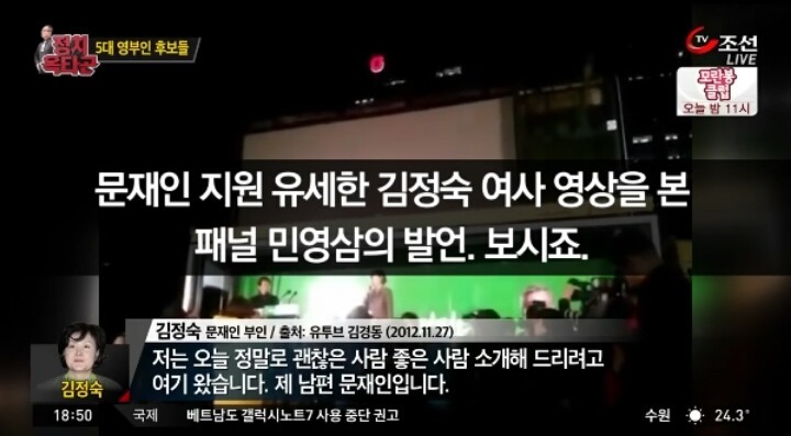 어이없는 종편 | 인스티즈