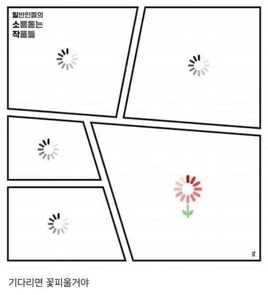 일반인들의 소름돋는 작품들.jpg | 인스티즈